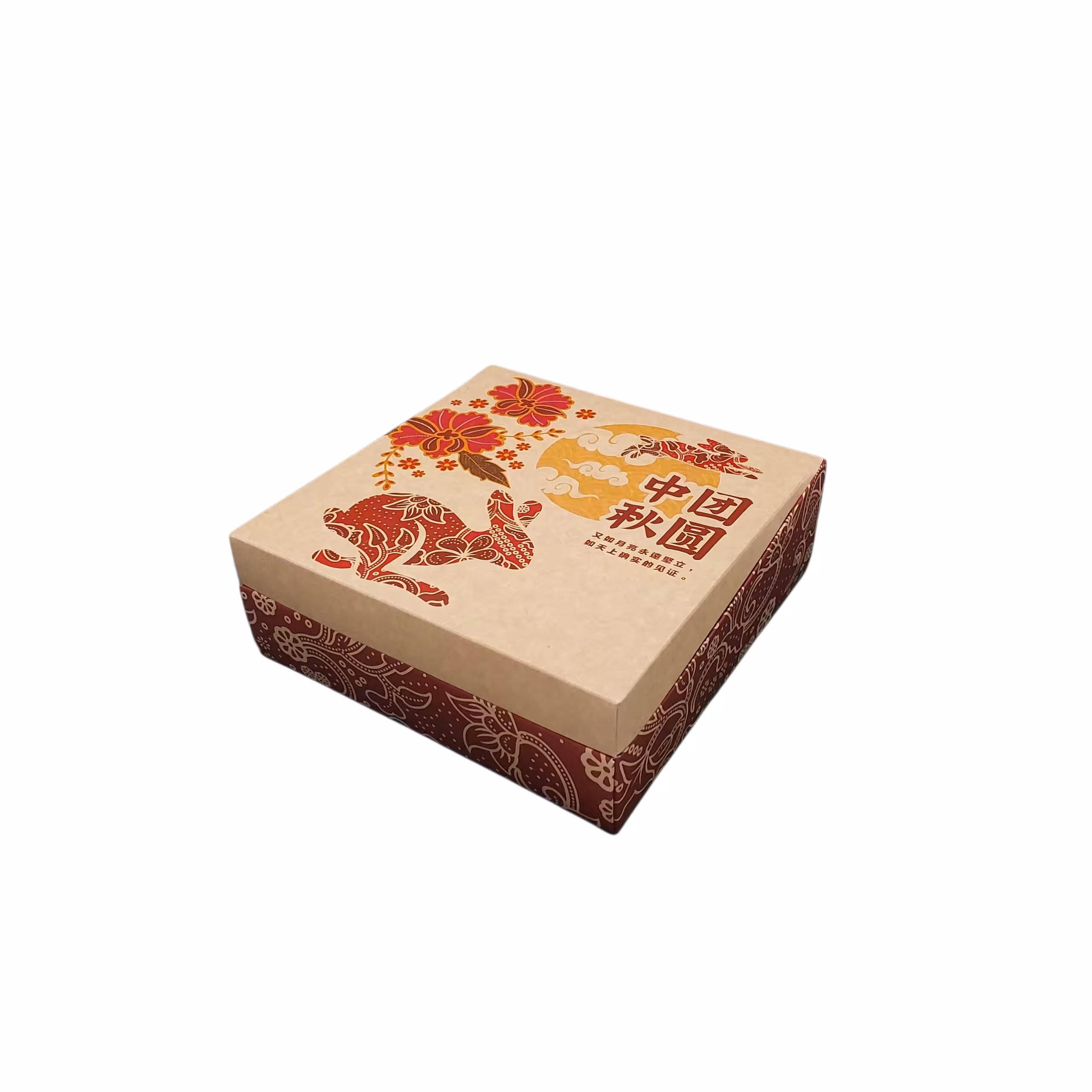ready box design 10